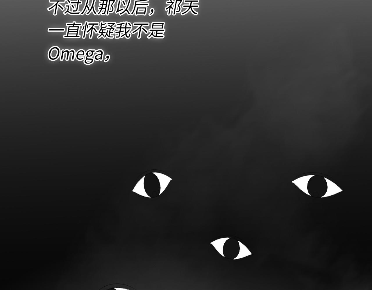 第53话六年前的真相78