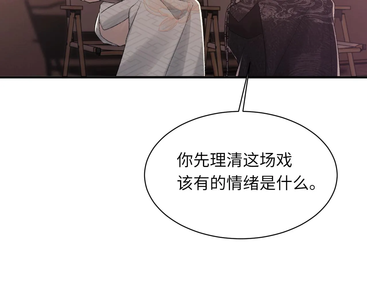 第99话 无法想象没有你55