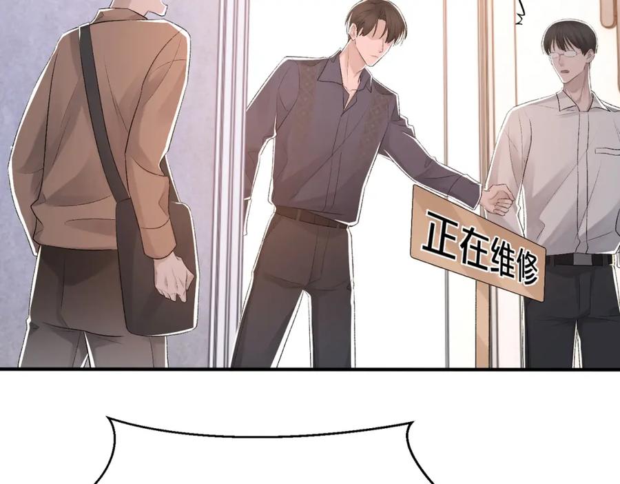 第9话 磁带的秘密33