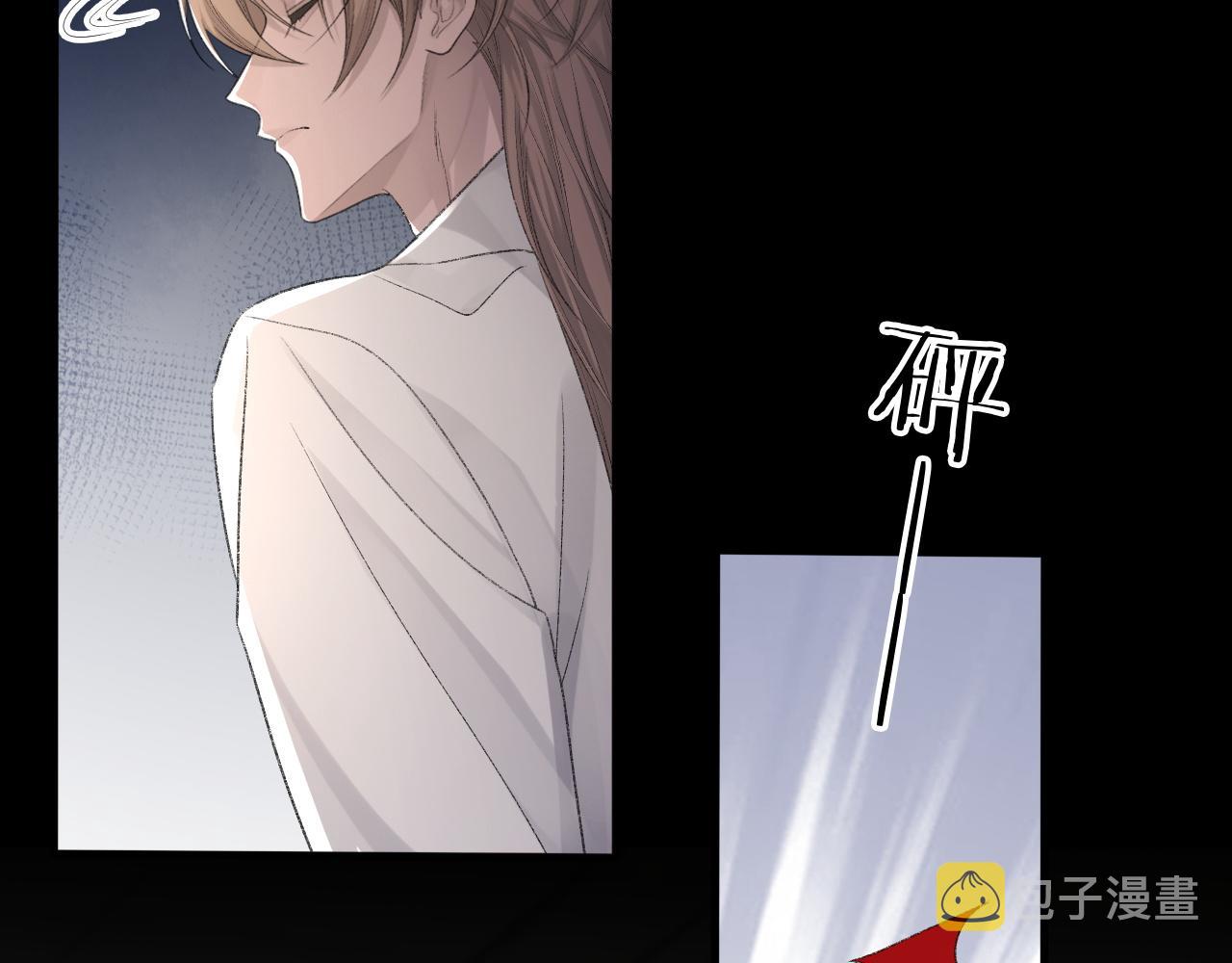 第36话 两人之间的裂痕10