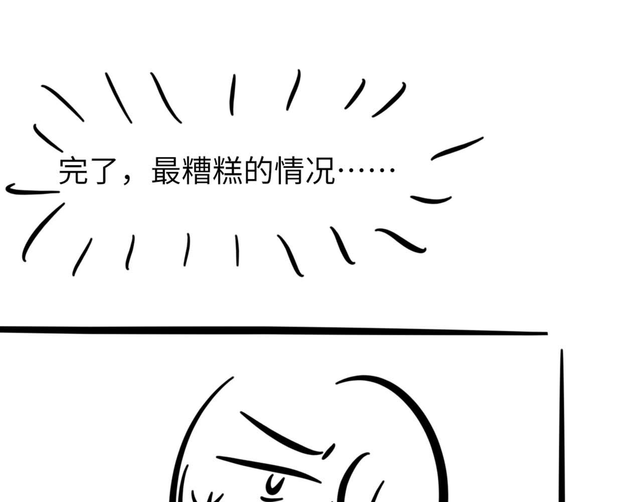 第76话 他和别人订婚了117