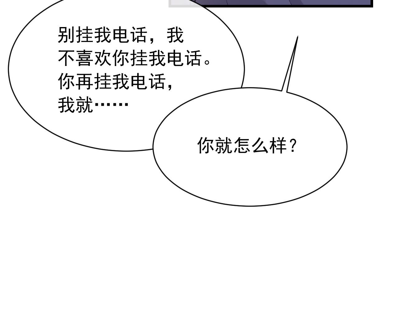 第39话 wa nan90