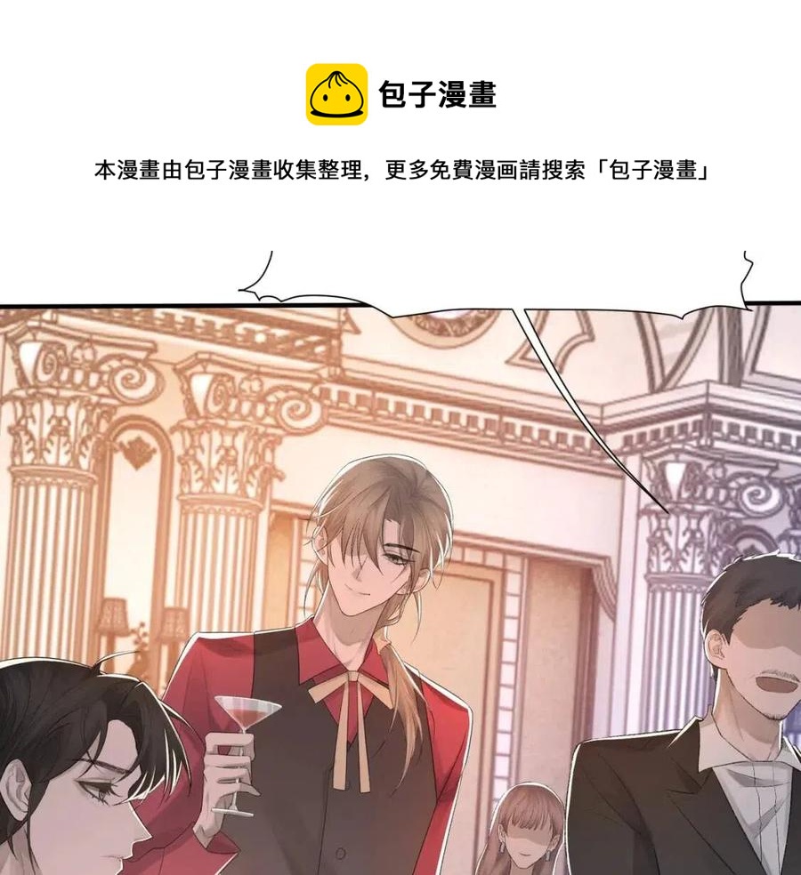 第7话 一见钟情107