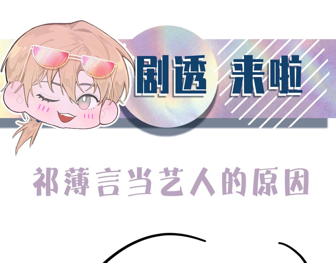 第71话 宣誓主权113
