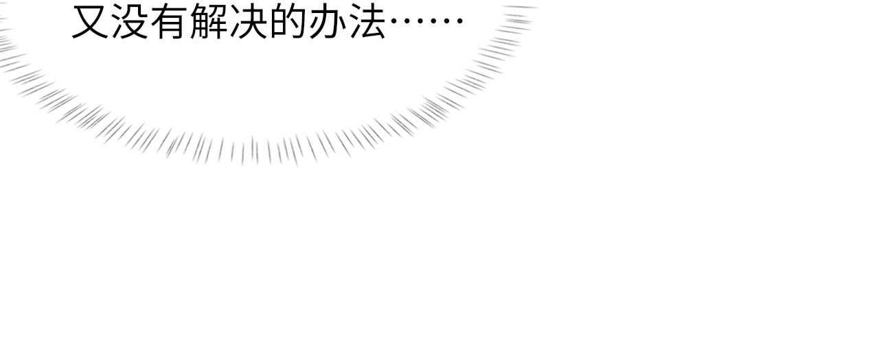 第48话 打赌104