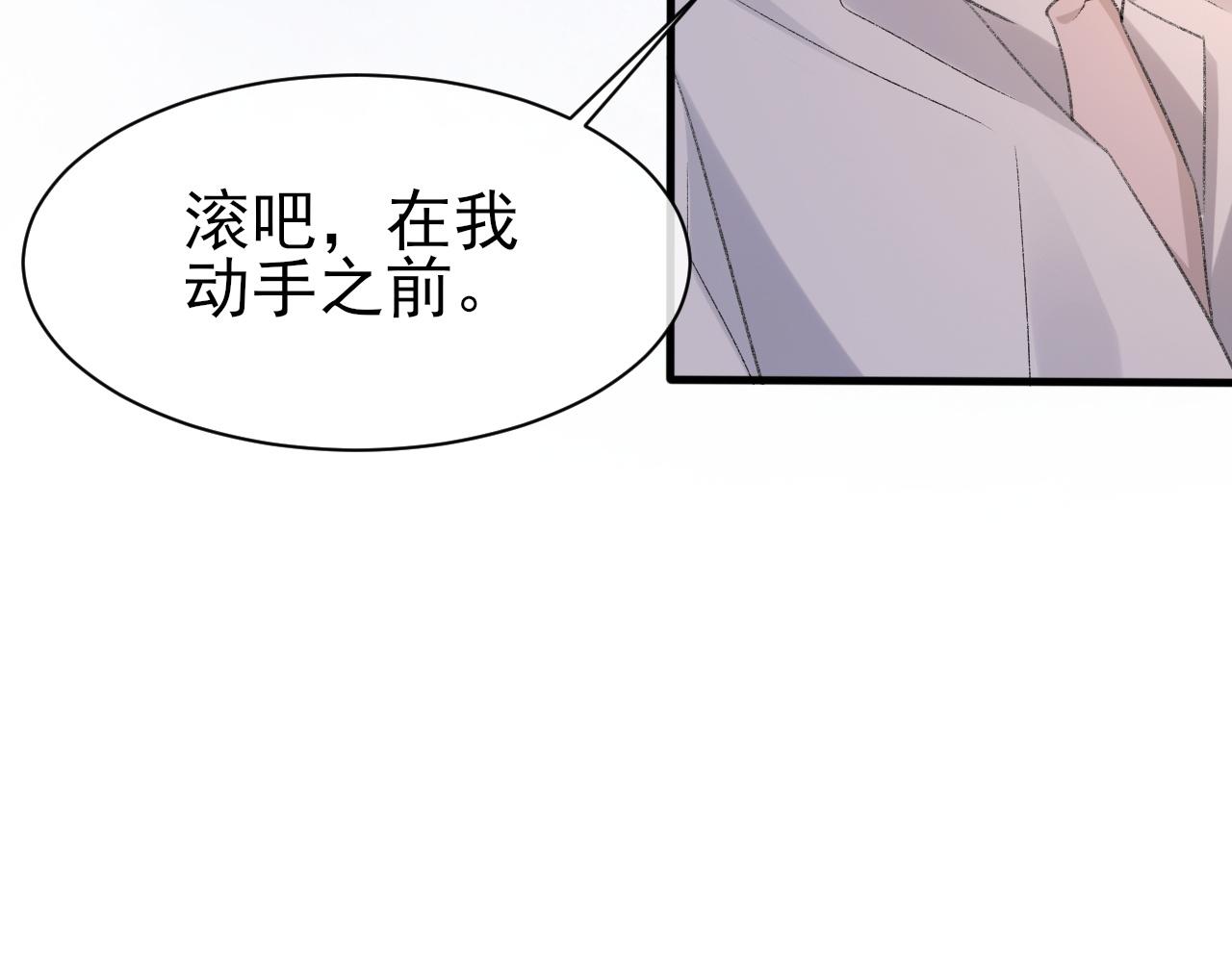 第41话 六年前的回忆107