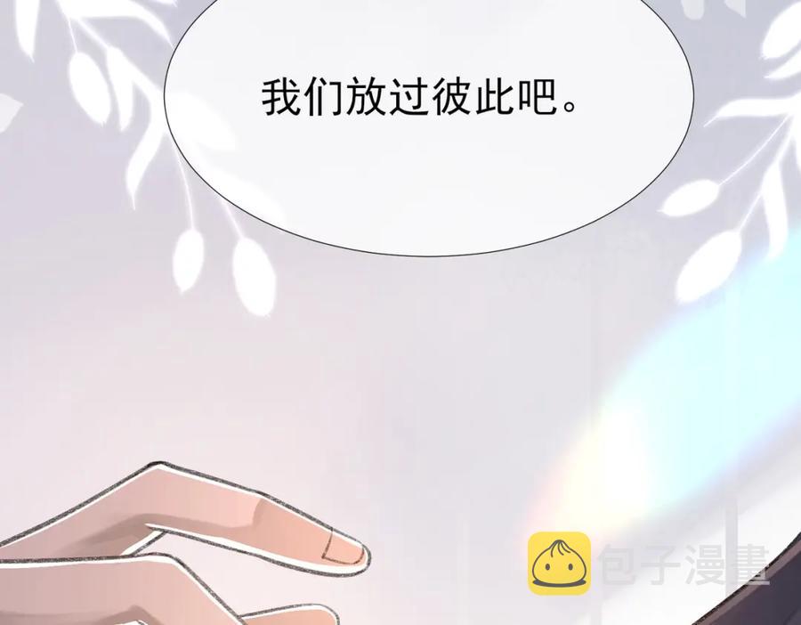 第9话 磁带的秘密26