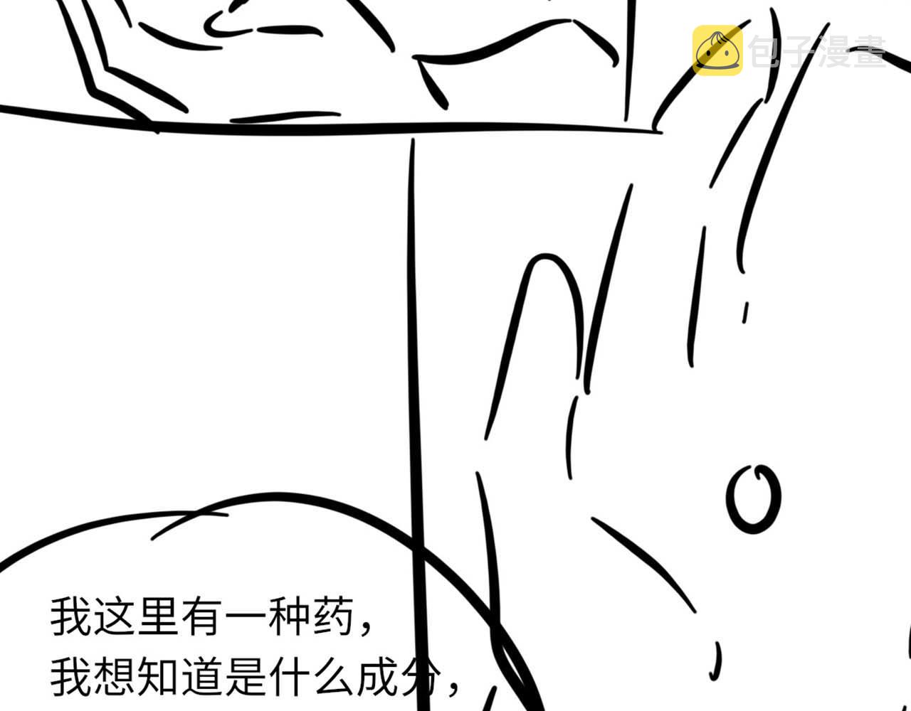 第67话 就碰一下139