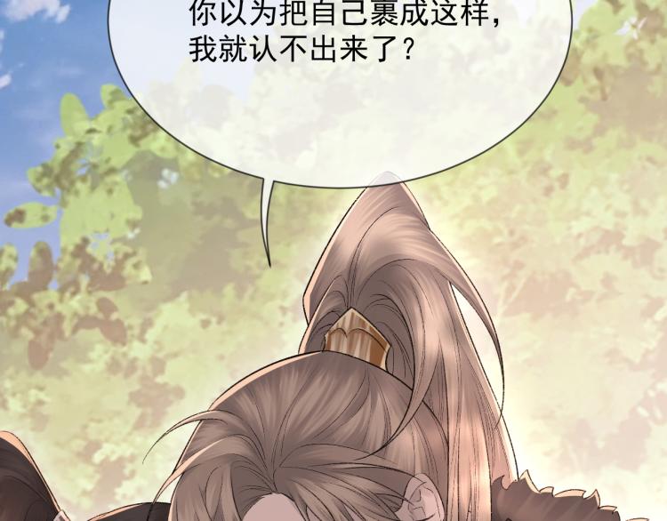 第3话 想我了吗？40