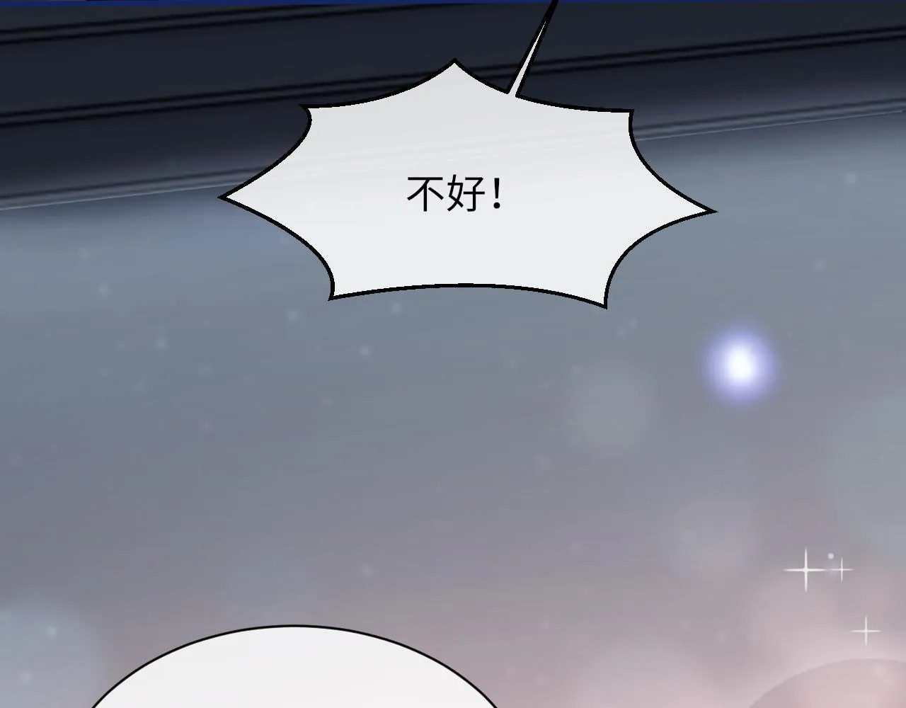 第99话 无法想象没有你103