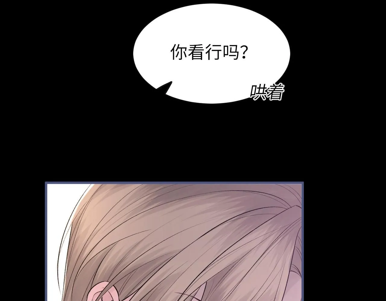 102话 重磅炸弹37