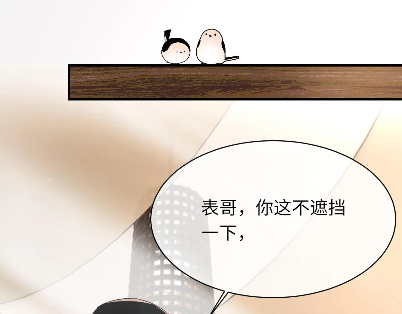 第95话 只想你一个119