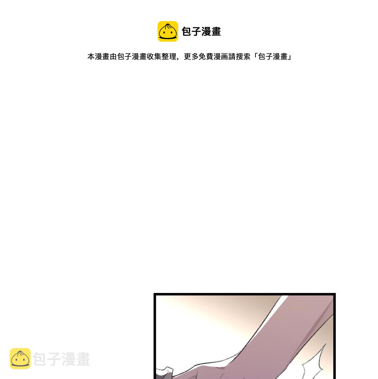 第38话 哥哥我害怕72