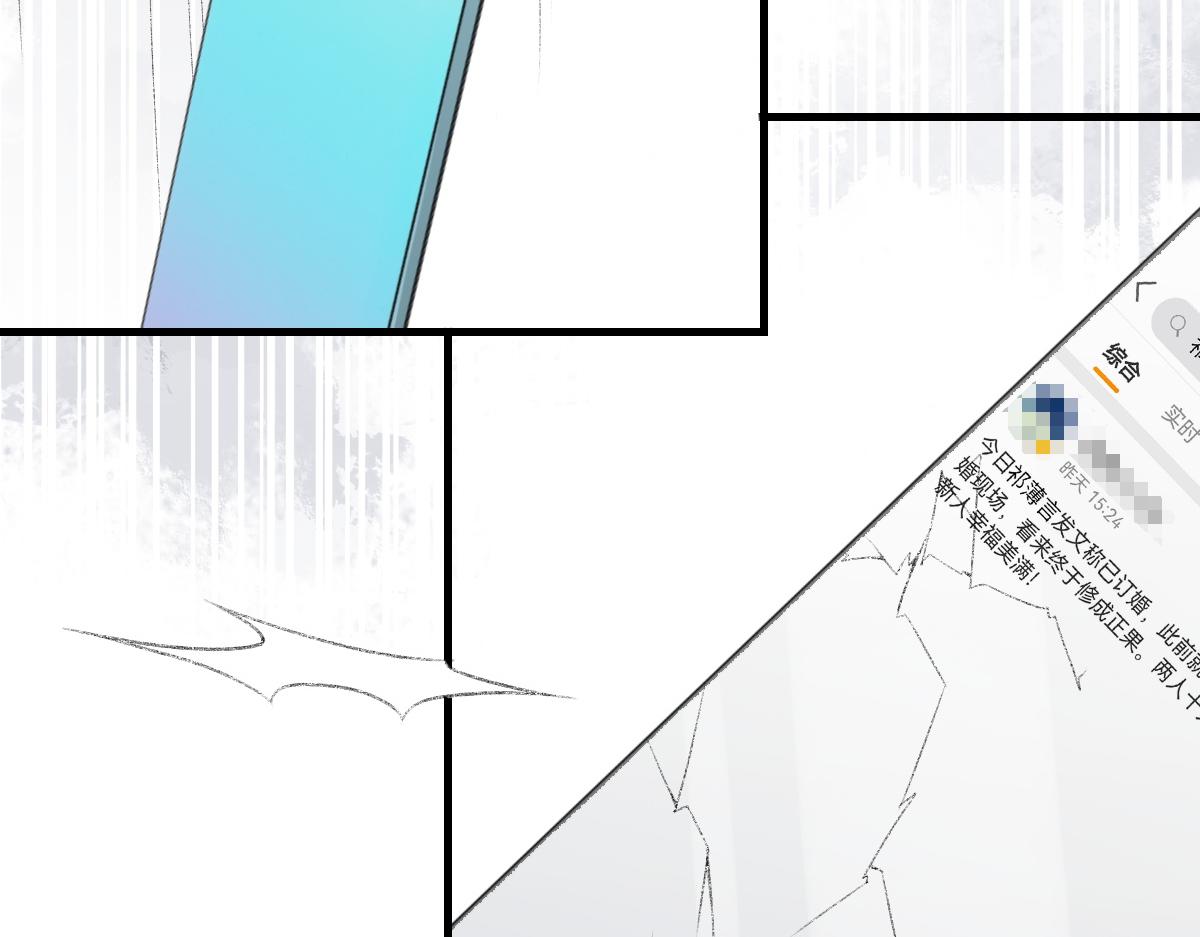 第76话 他和别人订婚了89