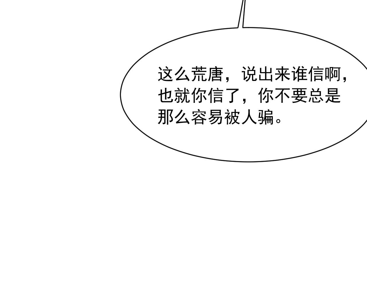 第39话 wa nan10