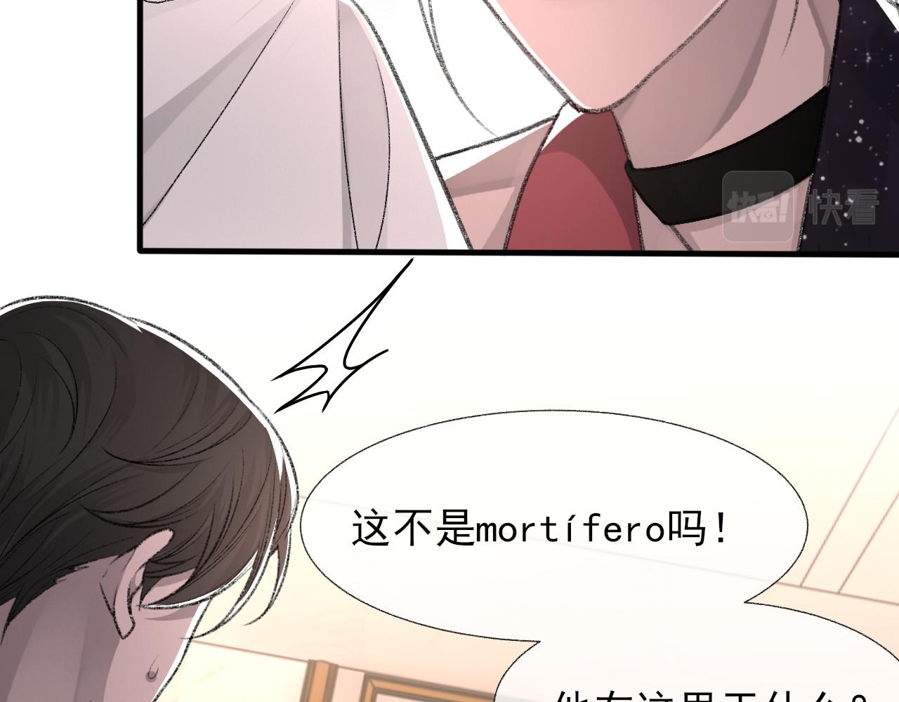 17话 痴迷的原因76