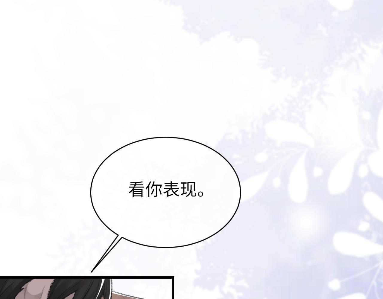 第55话我爱他29