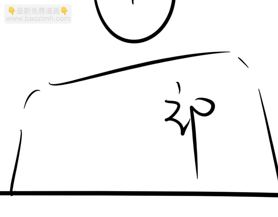 第88话 你是不是只喜欢我的脸98