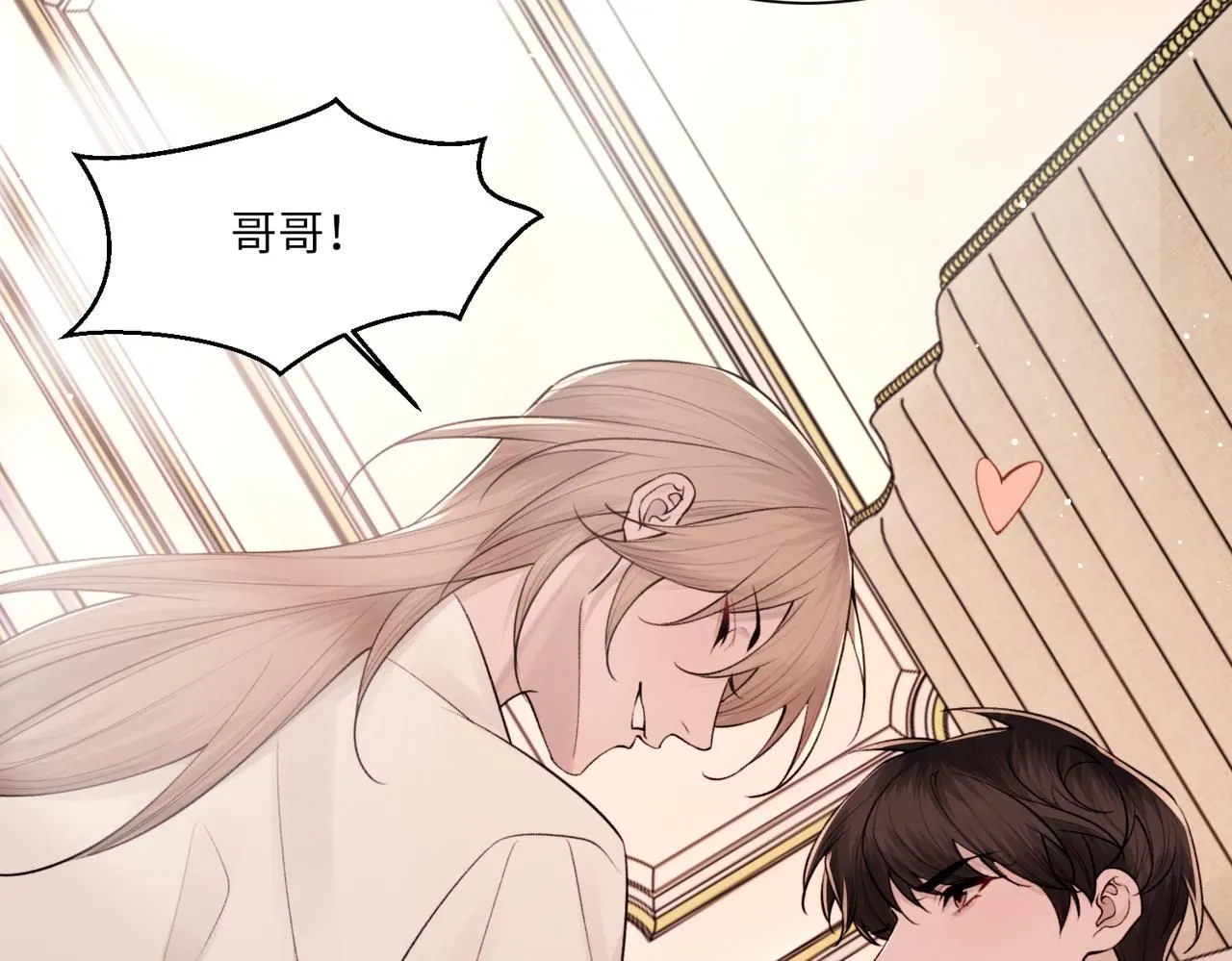 完结篇 第106话 获奖感言10
