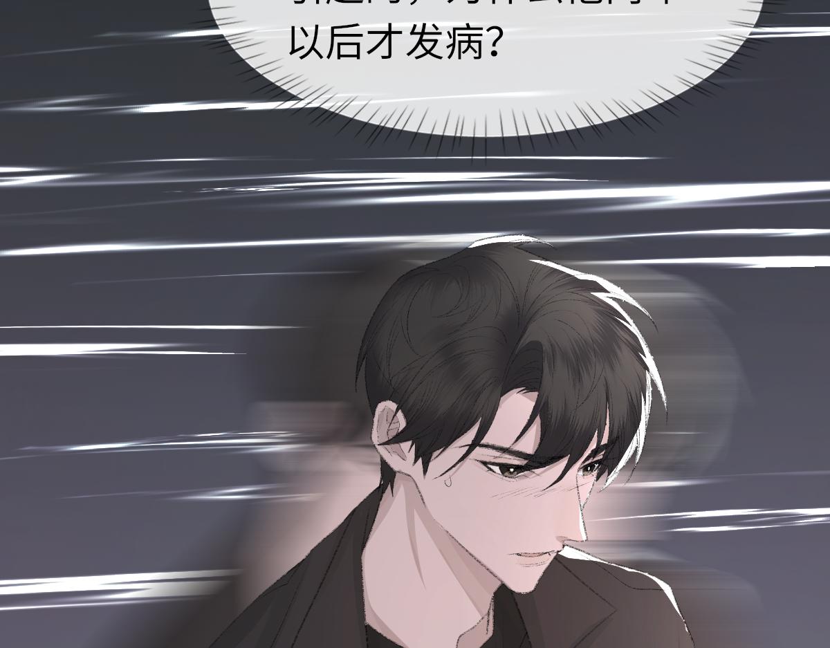 第81话 是你送他下地狱的109
