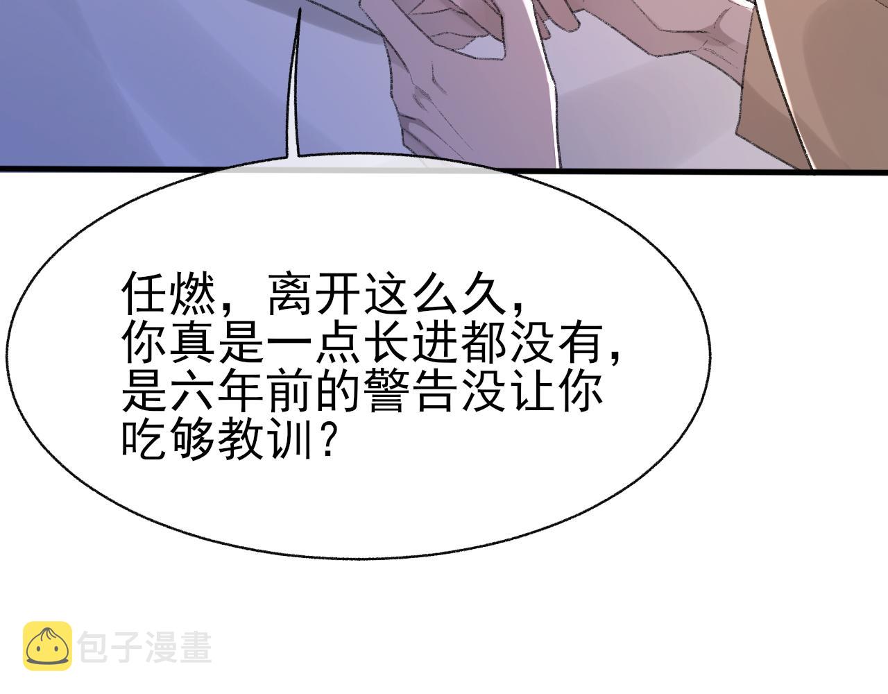 第24话 吃醋了43