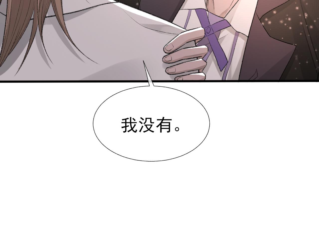 第16话 默契的两人11