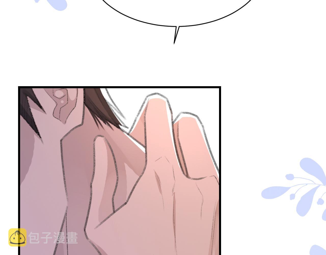 第55话我爱他15