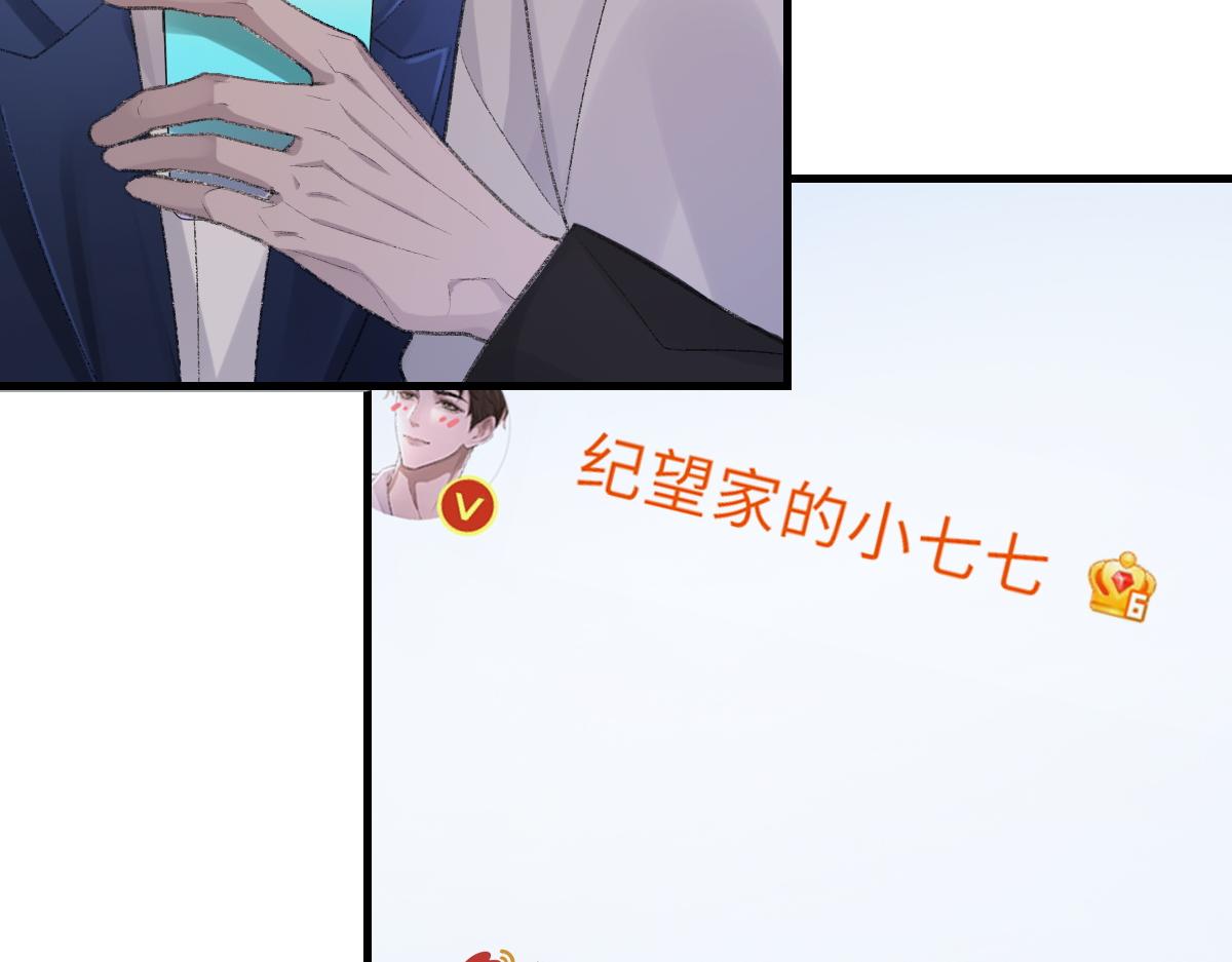第64话 奇迹之恋98