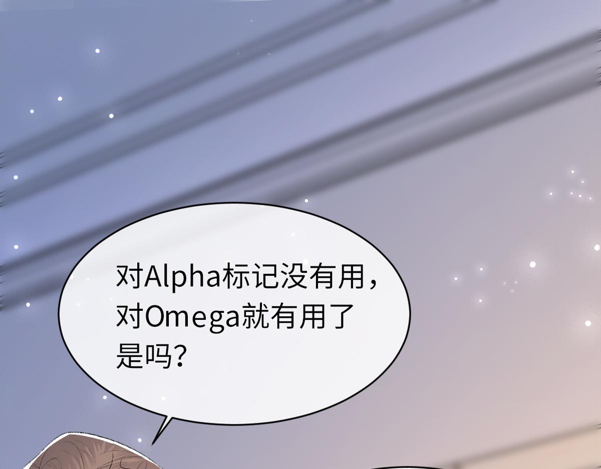 第63话纪望的标记63