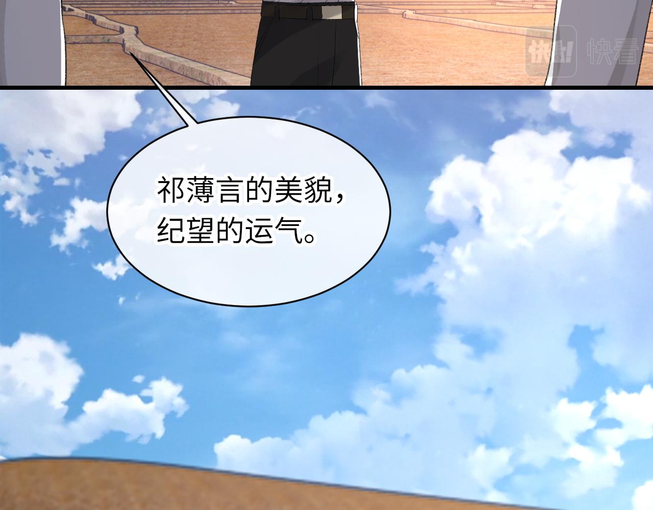 第45话 独处一室83