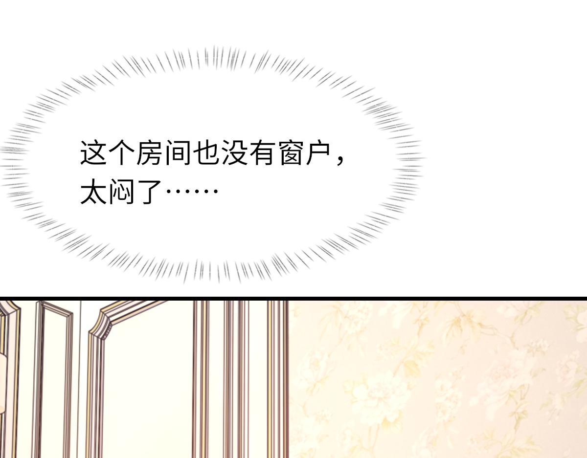 73话 故居30