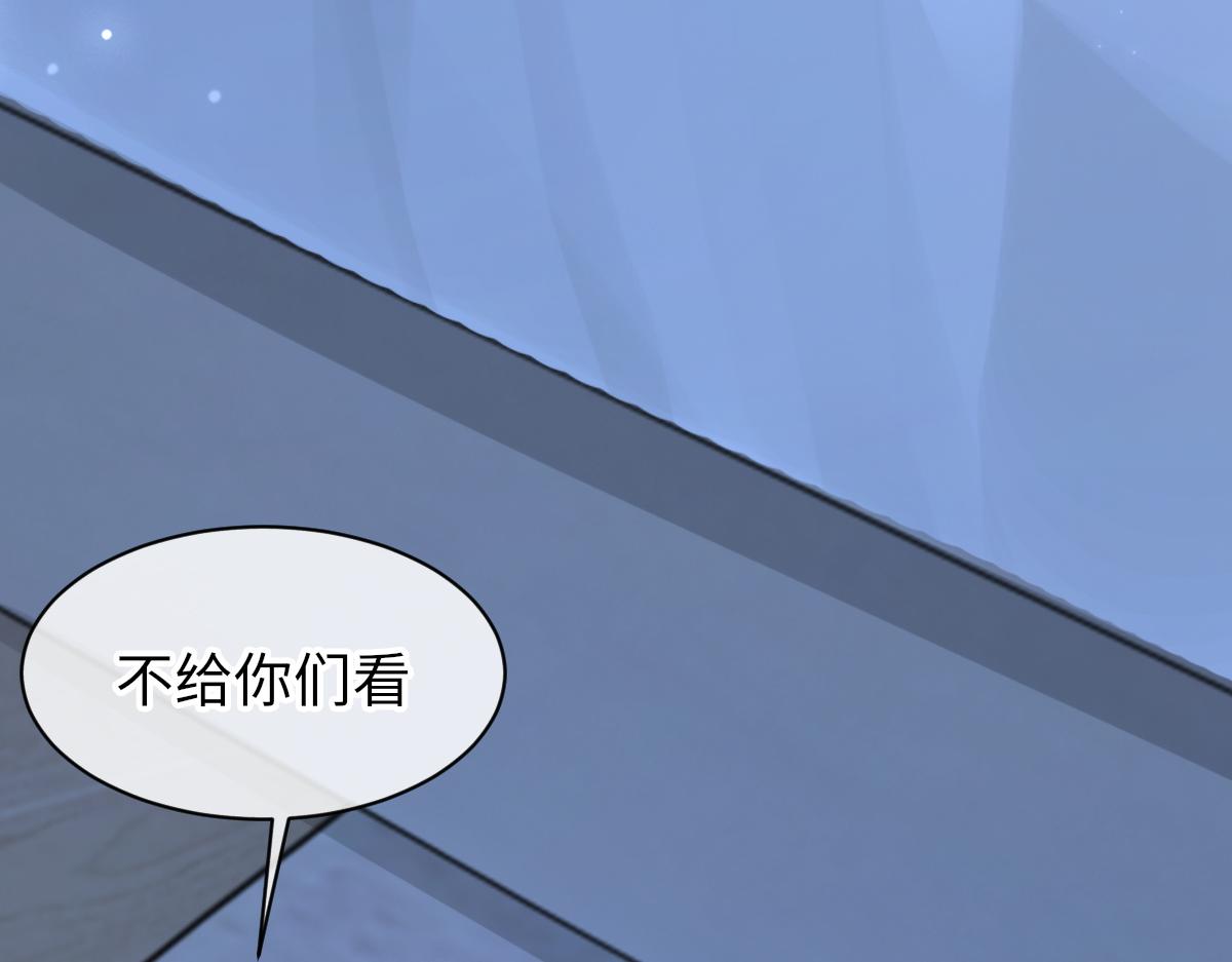 第71话 宣誓主权39