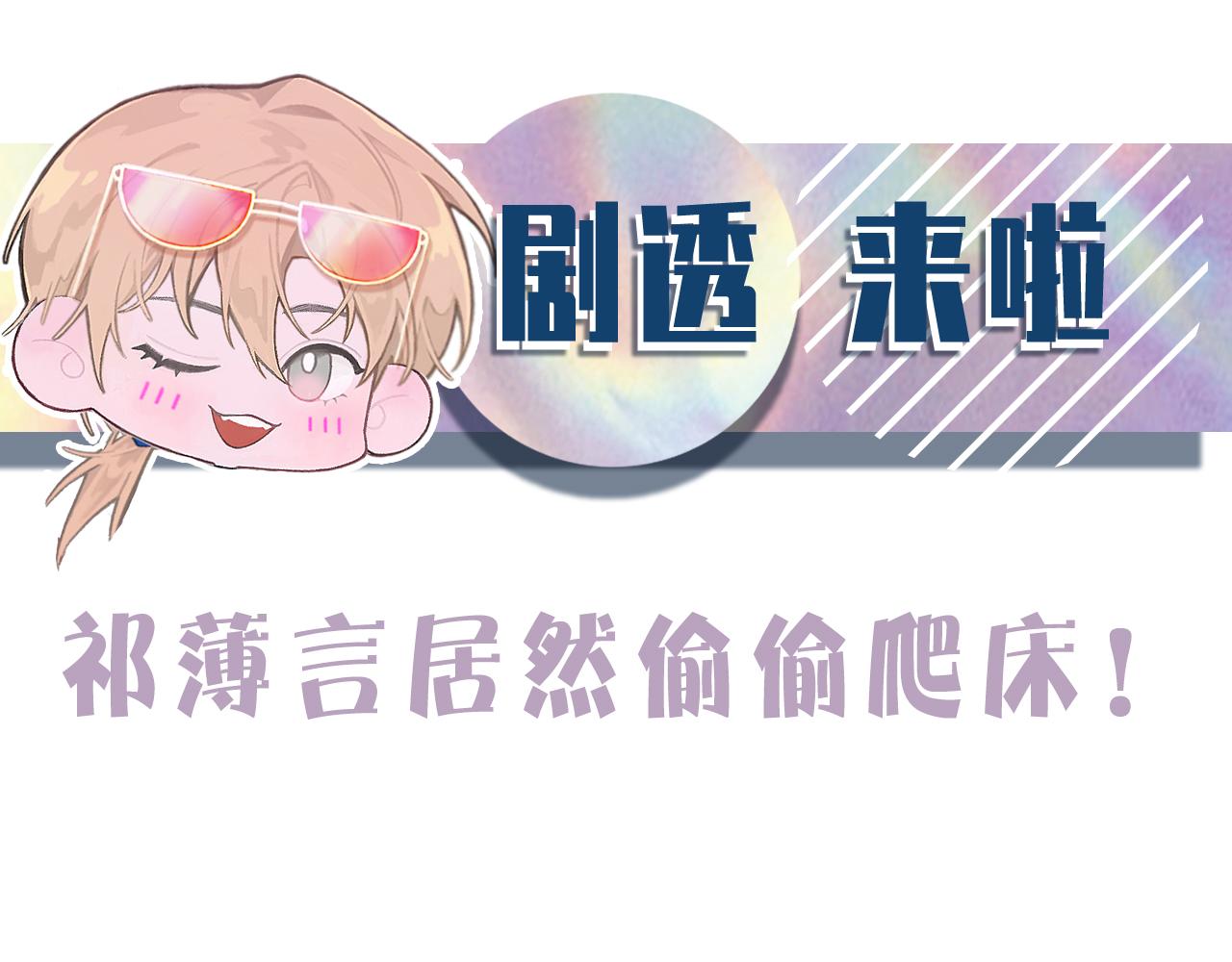 第45话 独处一室137