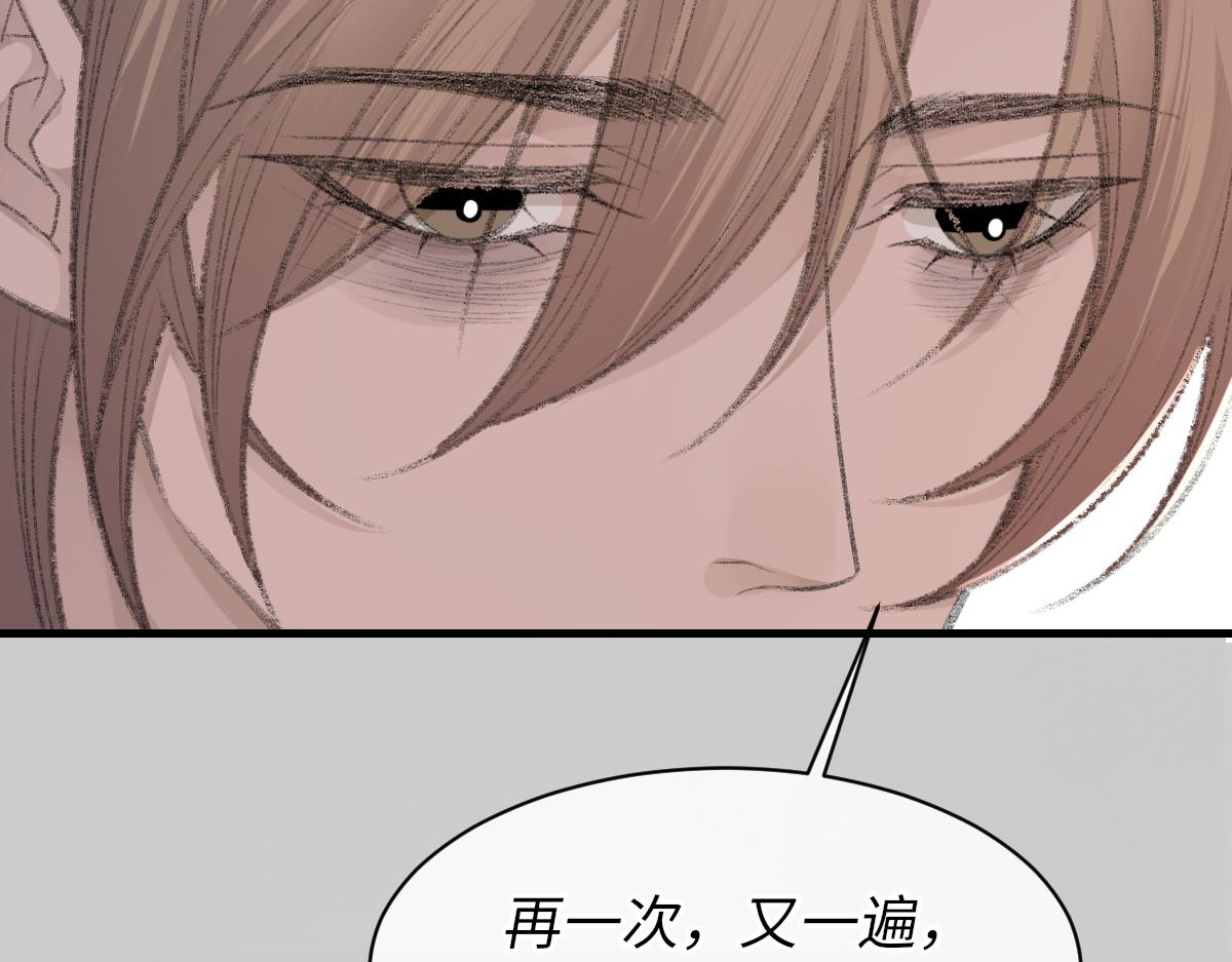 第77话 病发53