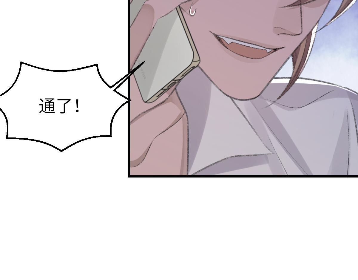 第77话 病发27
