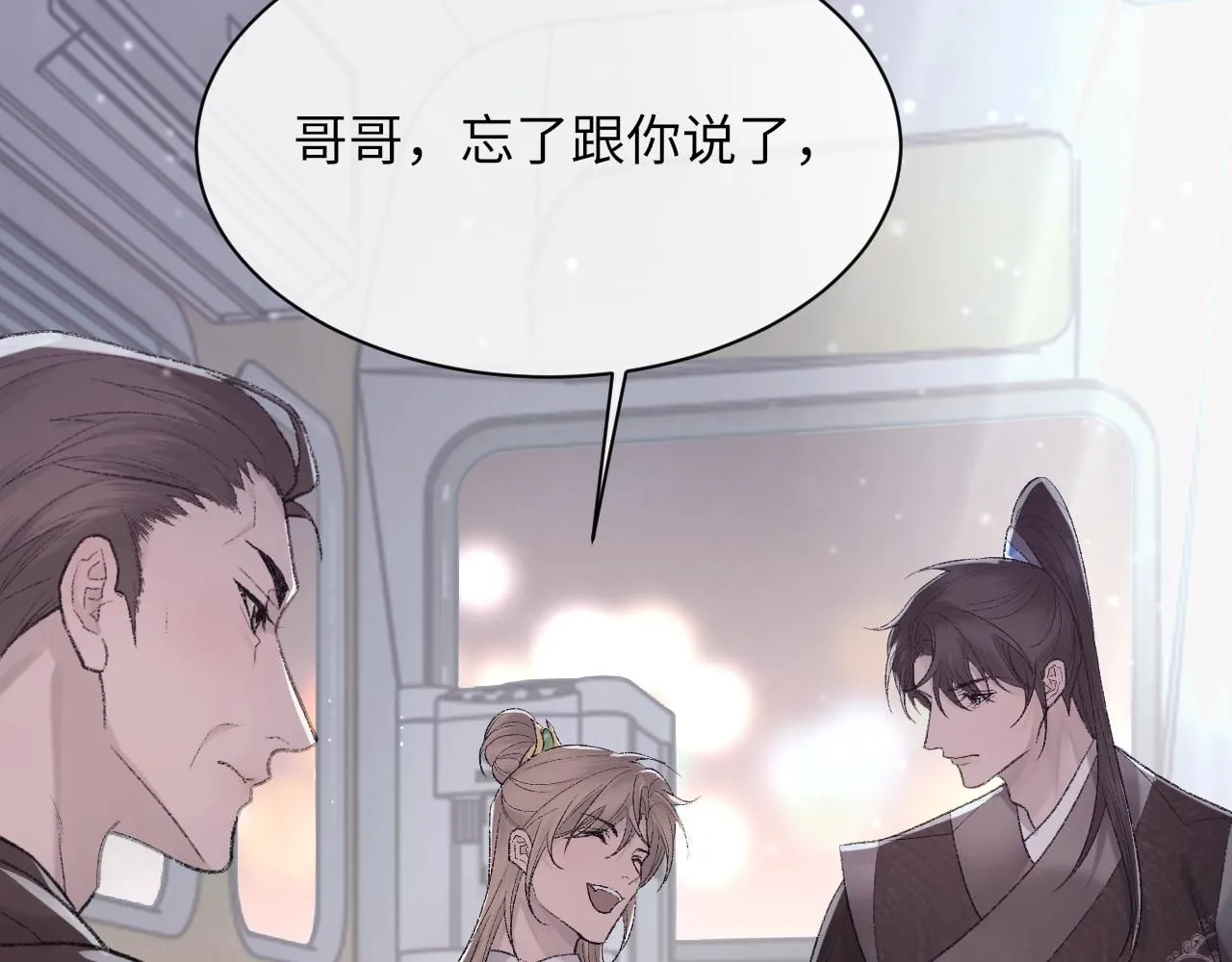 第100话 哥哥最好了21