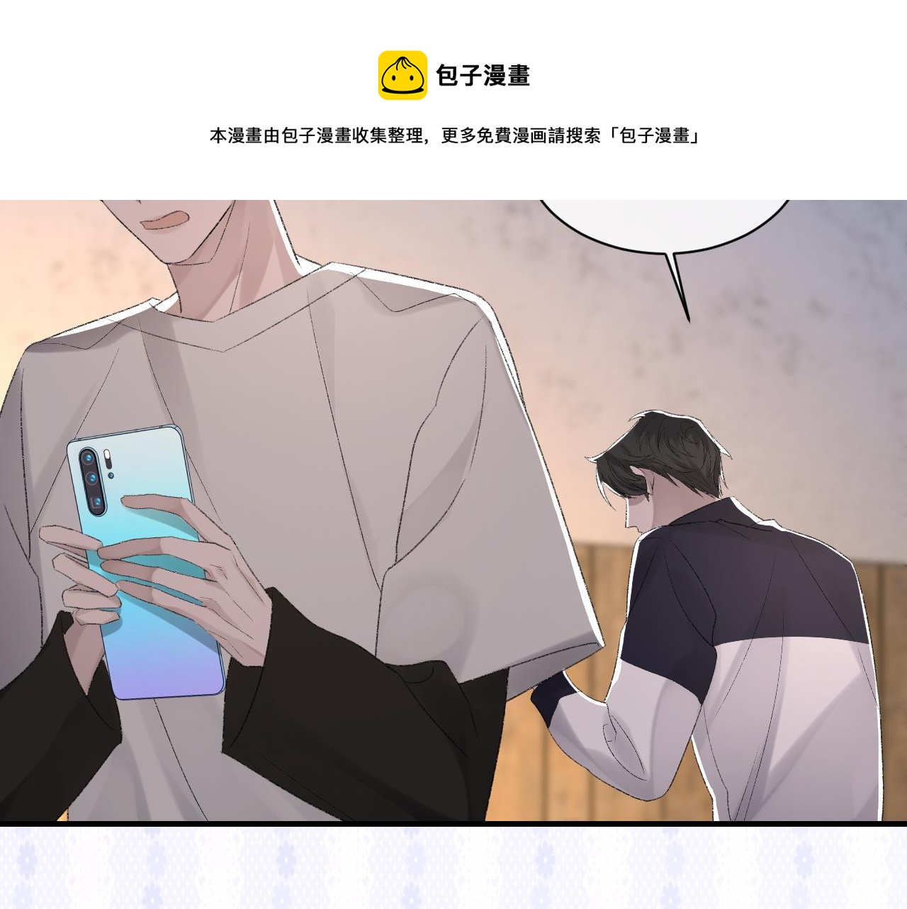 第47话 药87