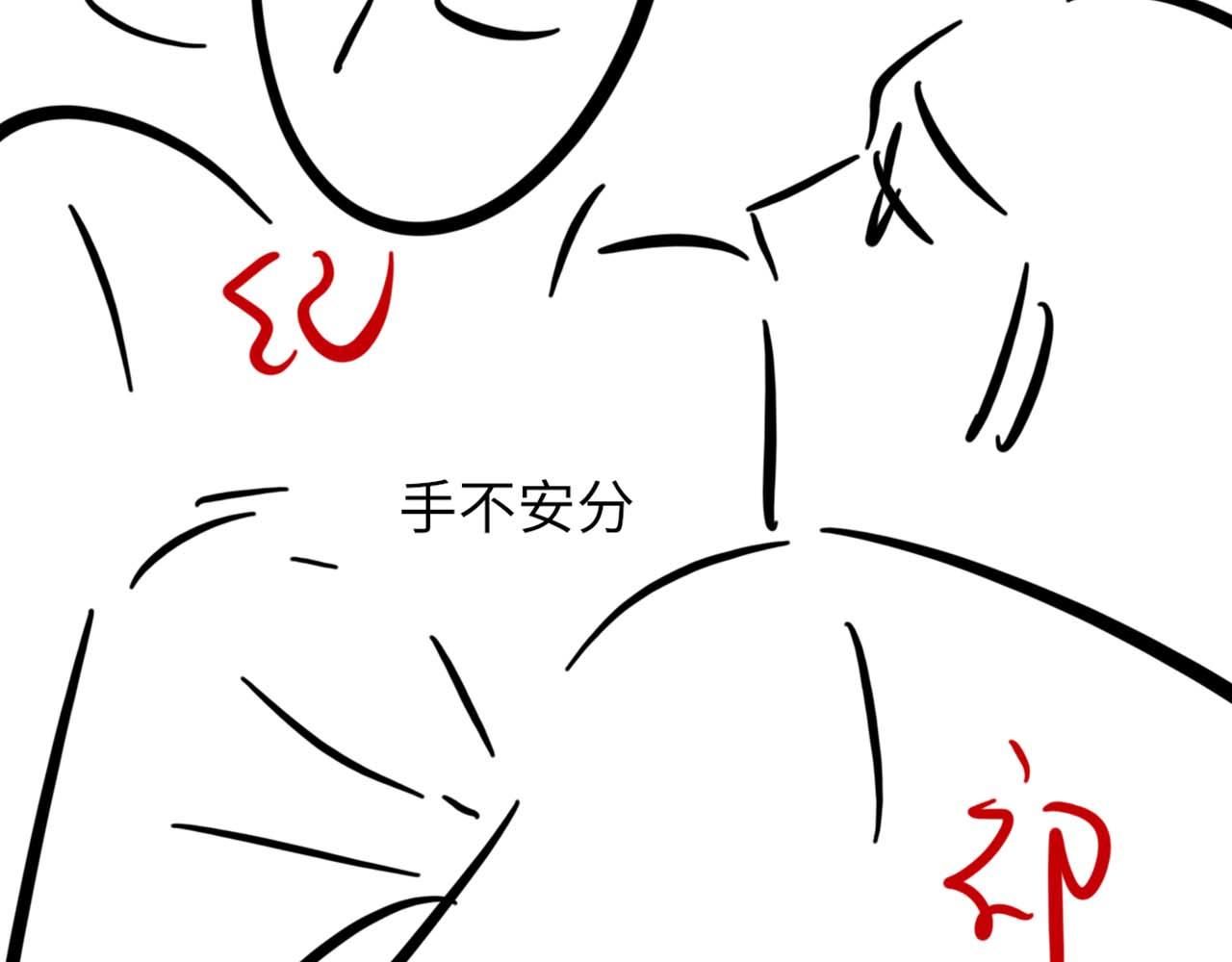 第66话 丝袜的新用途119