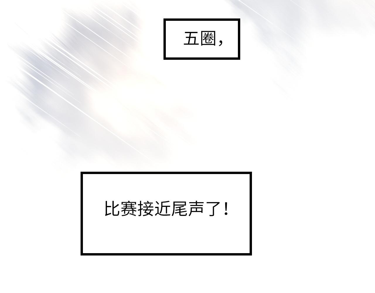 第50话 疯狂浪漫的吻92
