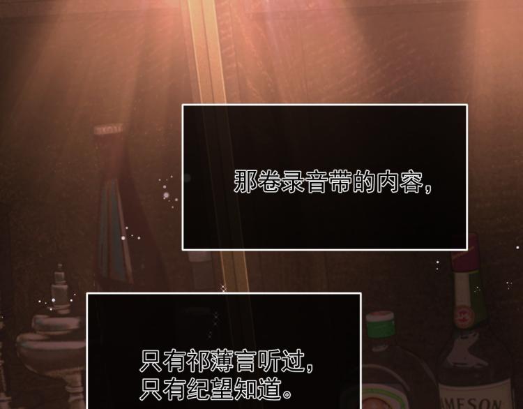 第1话 暧昧的礼物58