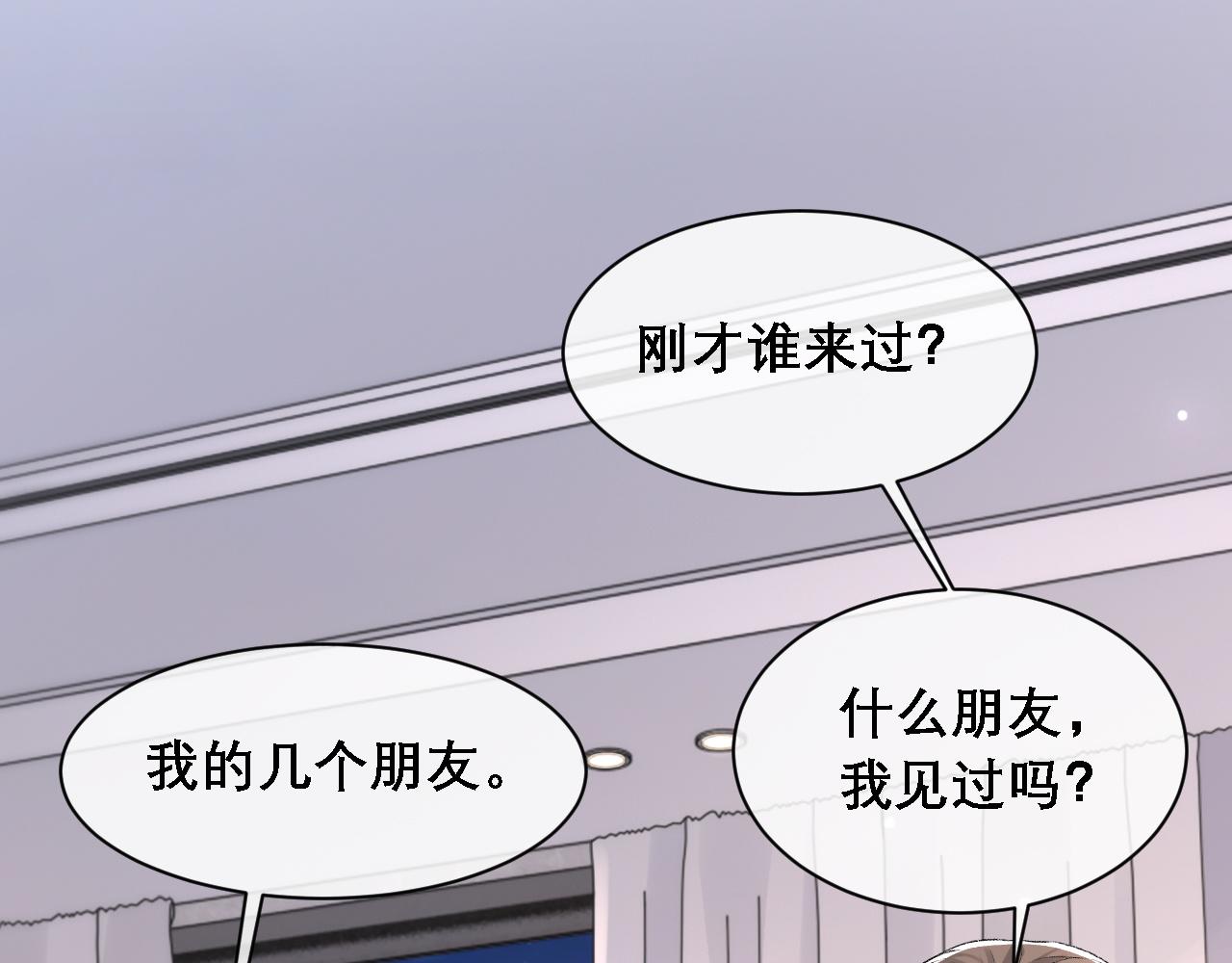 第37话 他是我的信仰59