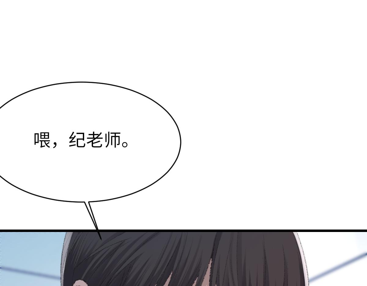 第78话 我要见他68