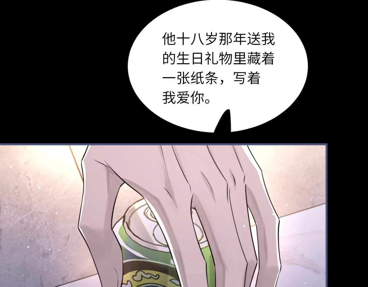 第104话 幸运符42