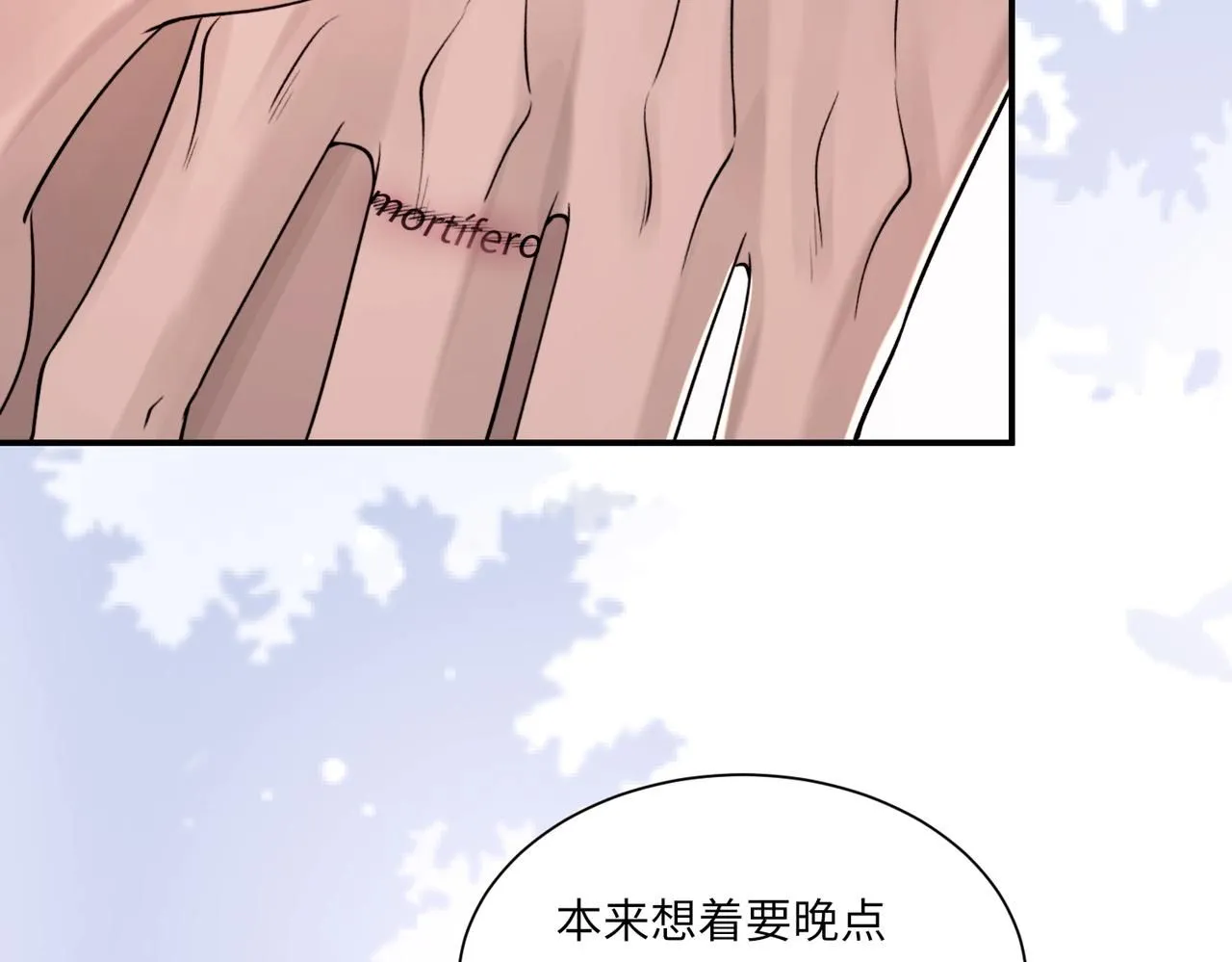 第106话 获奖感言7