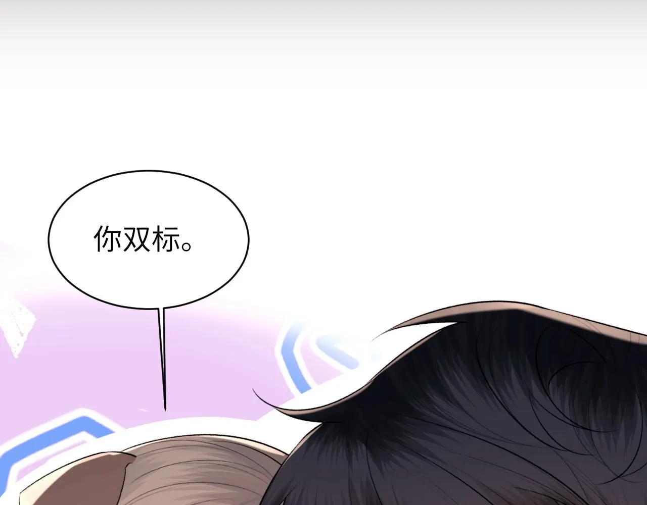 第103话 双标30