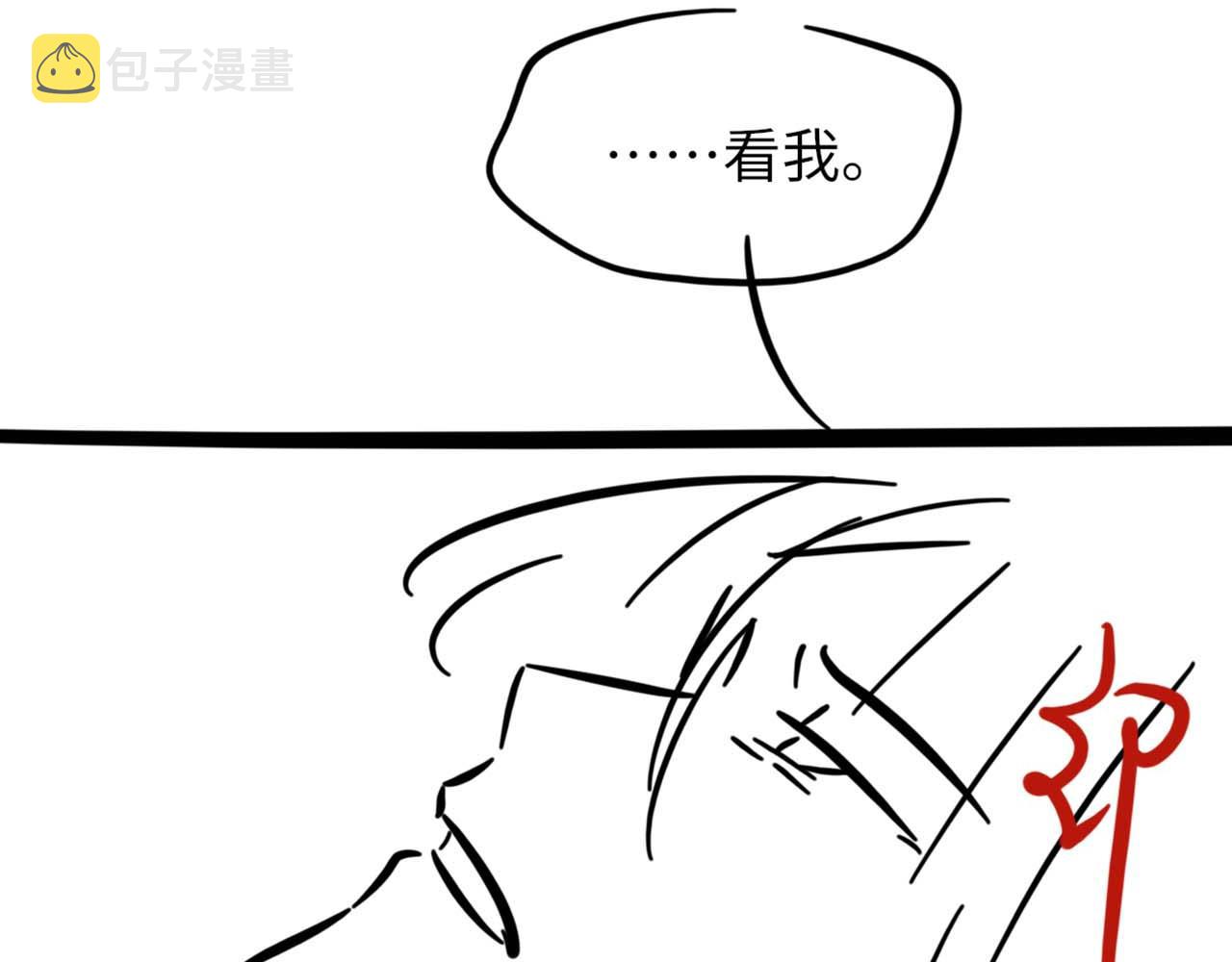 第78话 我要见他105