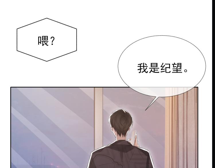 第11话 我只喜欢你64