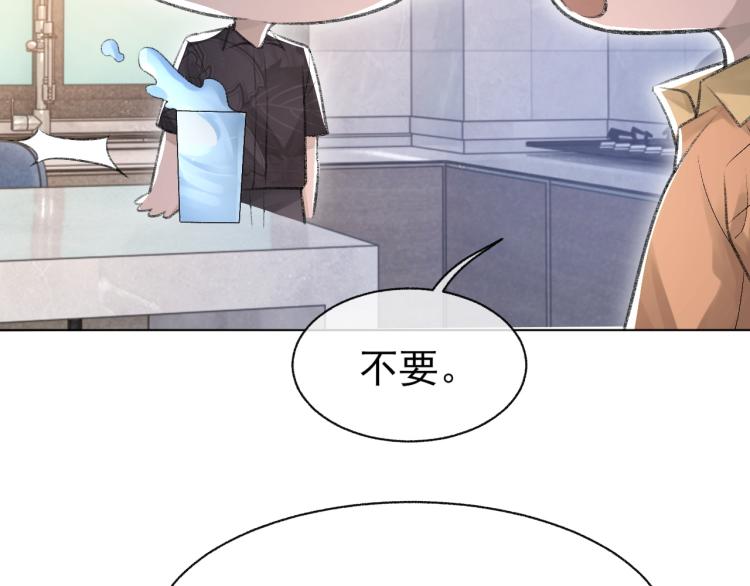 第11话 我只喜欢你26