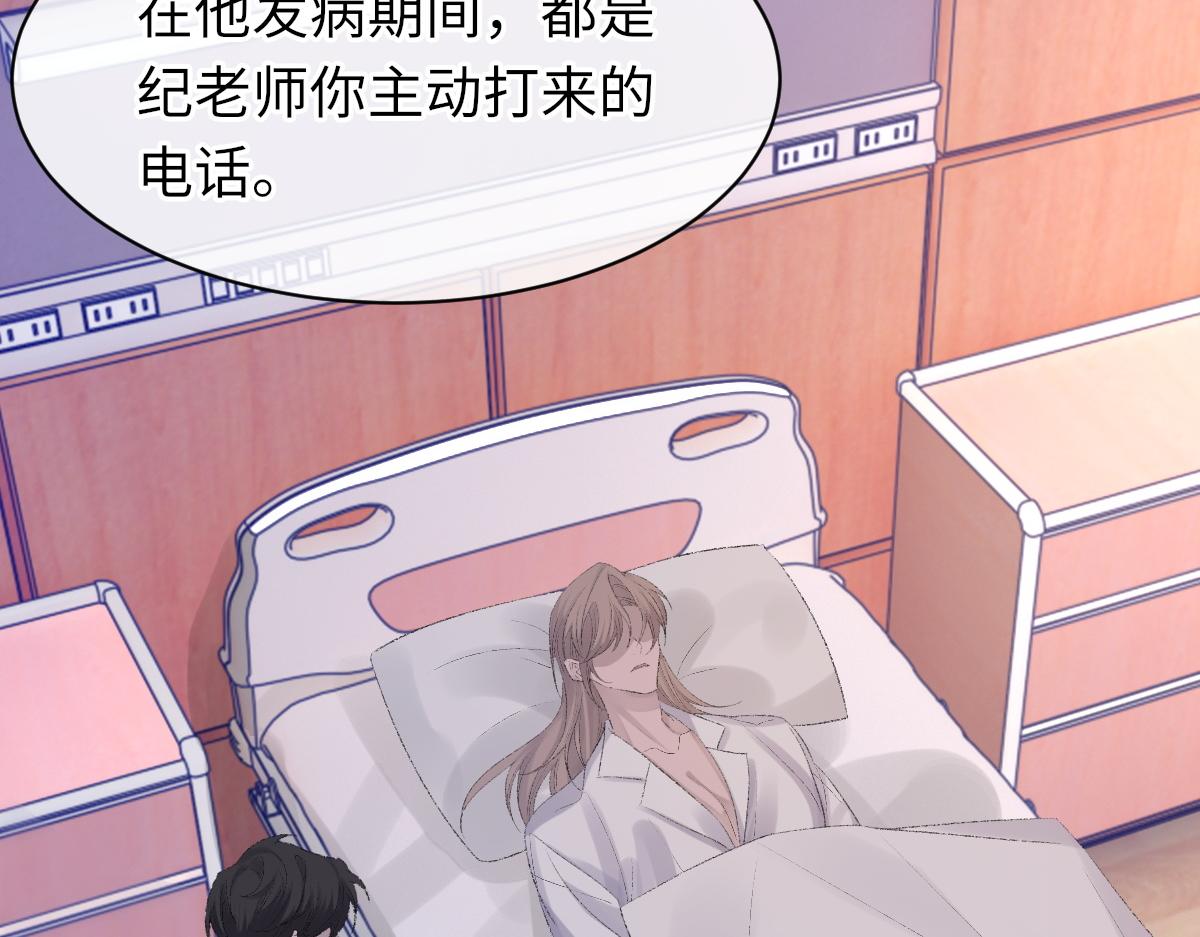 第80话 标记消失之前29