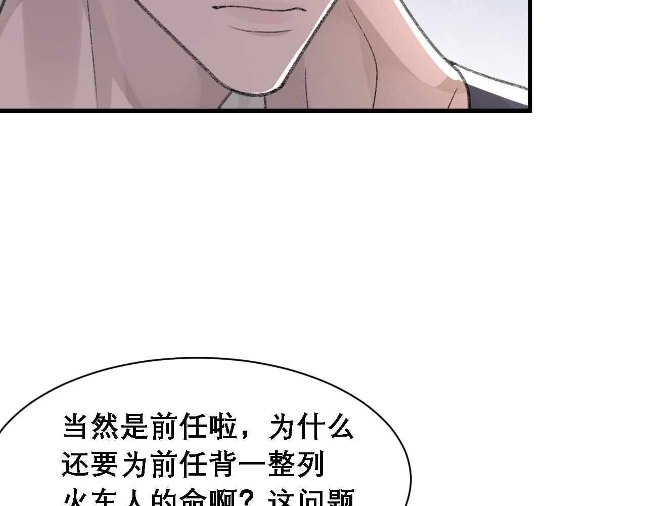 第35话 分手8